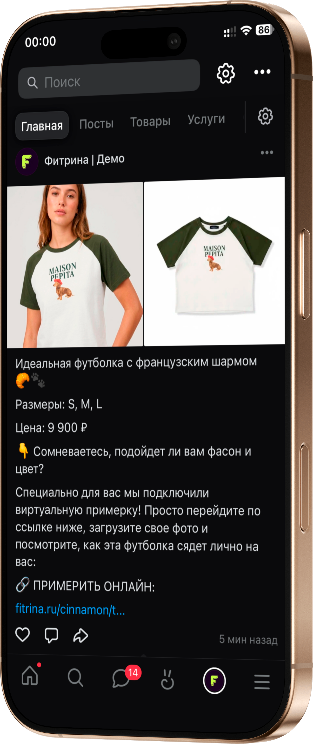 ВКонтакте